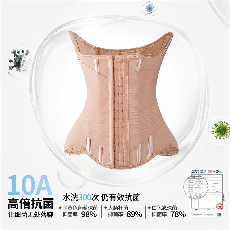 抖音同款10A紧致百搭收腹带运动健身塑形双层强力身材管理束腰带|undefined
