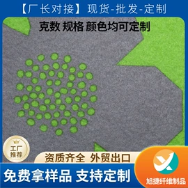 针刺无纺布;纺粘无纺布;毛毡