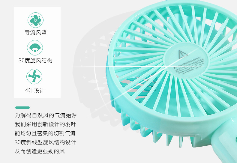 跨境新款手持风扇迷你便携式usb充电小风扇批发学生桌面风扇logo一件代发详情19