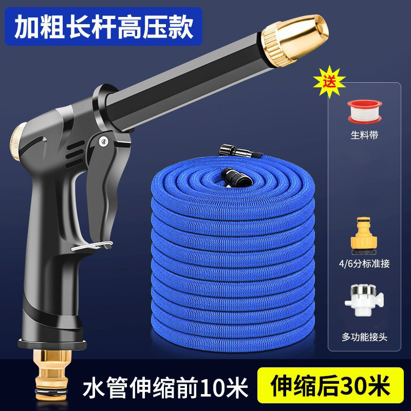 [new breakthrough spiral gun supercharged version] 30m telescopic tube [before water injection 10m ]