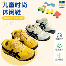 儿童阿甘鞋2025秋冬季新款男女童运动鞋软底休闲德训鞋防滑软底鞋