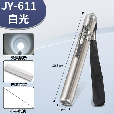Medical flashlight pupil pen ophthalmology Otolaryngology oral lamp mini written examination household doctor small flashlight rechargeable (UV fənərlər) - jy-611-white-lightone-battery