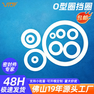 �F؛���l���zO��Ȧ�ܷ�ȦPTFE���ķ���ϩ��Ȧ�����͸ߵ͜ط��D��