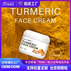 面部护理加工;其他美妆工具;个人护理加工