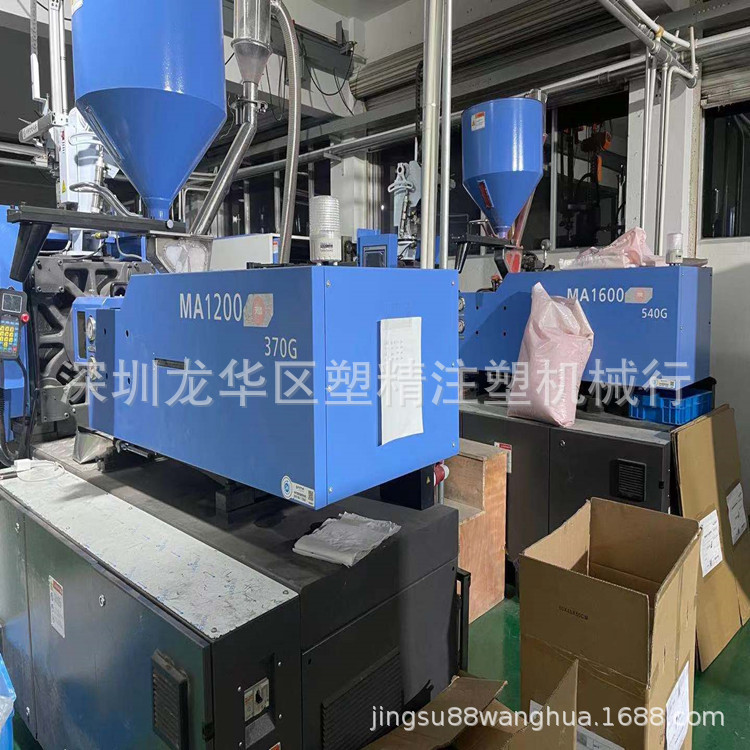 宁波工厂转让海天注塑机MA120吨160吨250顿伺服注塑机2020年出售