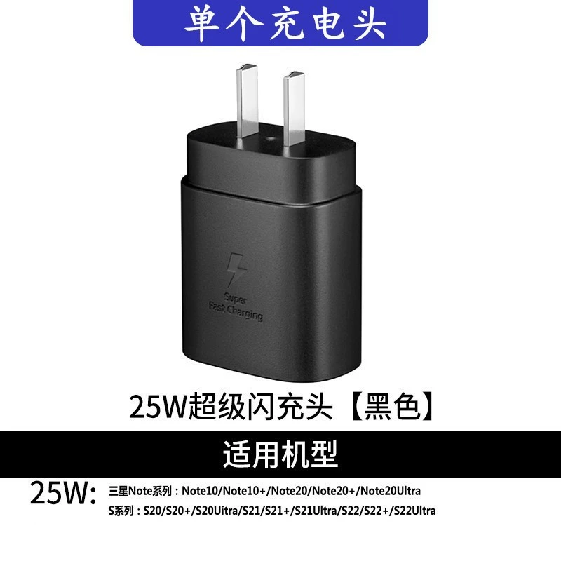 Samsung, совместимая подзарядка мобильного телефона, зарядное устройство, 45W, S20, S21, S22