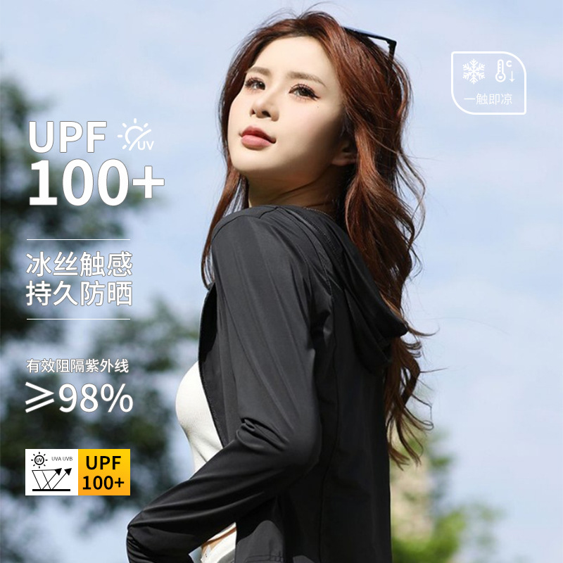 El mismo estilo de ropa de protección solar delgada de celebridades de Internet, chaqueta protectora UV de verano para mujer, nueva camisa exterior de protección solar con capucha de seda de hielo transpirable