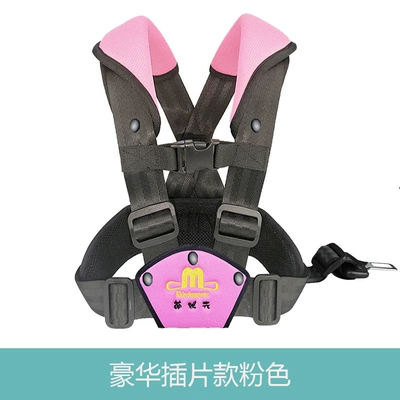 Belt, Other Automotive Safety Supplies - s-code-pink-deluxe-insert
