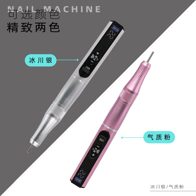 二合一美甲打磨机尾部带一字灯美甲灯打磨笔USB无线充电手持笔式|undefined