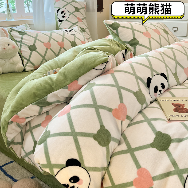 Juego de cama de terciopelo de leche de cuatro piezas 2024 nuevo invierno más terciopelo coral sábana funda de edredón juego de tres piezas