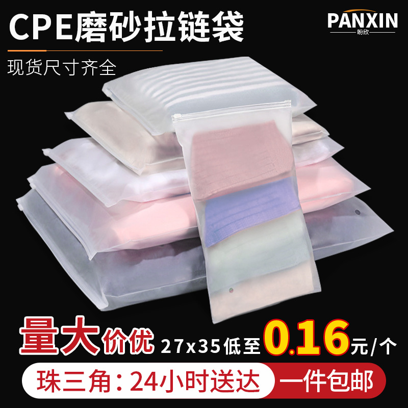 Bolsa de embalaje universal transparente para ropa interior con cierre de cremallera de advertencia, bolsa de embalaje para ropa Temu Amazon.