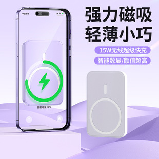 MagSafe�����o������늌������p��С5000mAh�Ƅ��Դpower bank