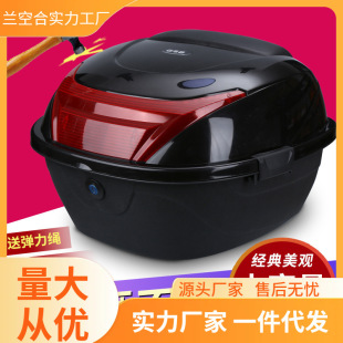 Electric Vehicle Motorcycle Xinri Universal Trunk Free Shipping Rear Trunk Turtle King Large Capacity Xunying Yadi Aima Zhongsha