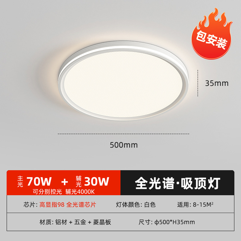 50cm round-aluminum-97 display-100‬W (installation included)