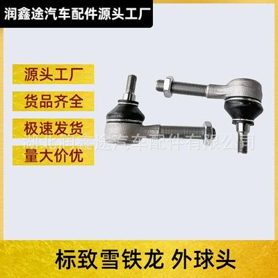 381750 381710 381718 Tie Rod Kürə Oynaq Peugeot 307 309 306 504 505 Zx üçün