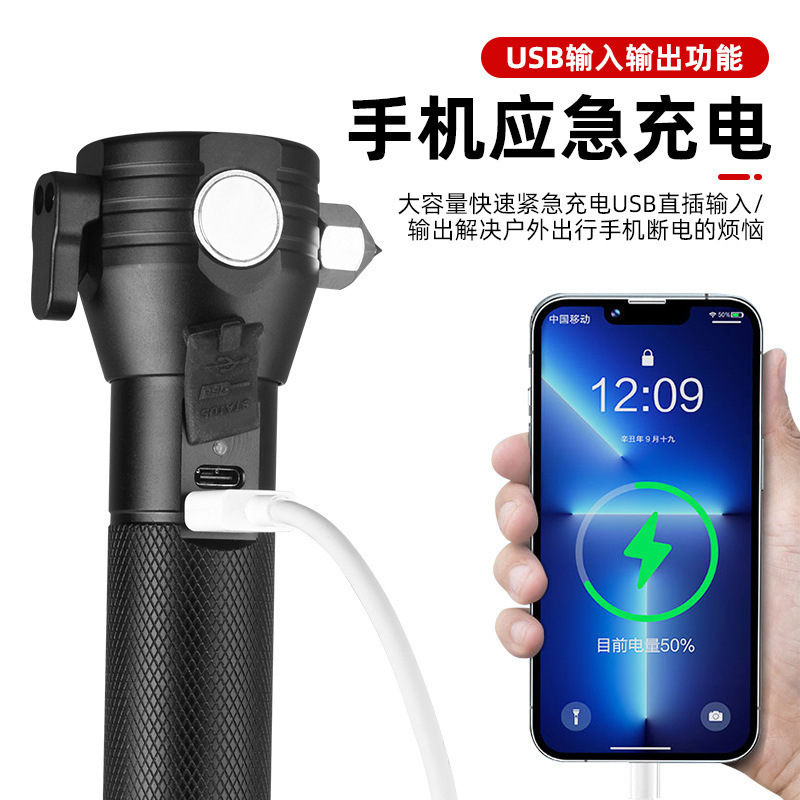 车载十合一多功能安全锤强光手电筒破窗自救消防应急户外必备工具|undefined