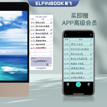 ✅备忘录提示板办公白板留言板桌面备忘录显示器便利贴磁吸便