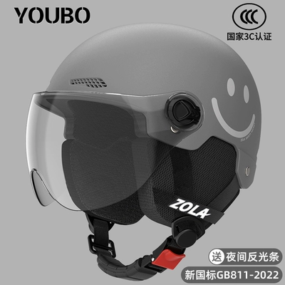 motorcycle safety helmet children's winter four — Motosiklet dəbilqələri - one-size-fits-all-3c-silver-star-gray-smile-anti-fog-short-mirror-detachable-ear-protection-for-all-seasons
