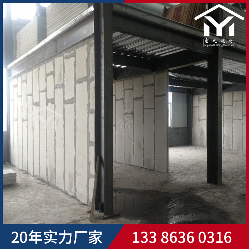 济南聚苯颗粒隔墙板 诸城厂家直销轻质复合隔墙板 水泥泡沫板墙