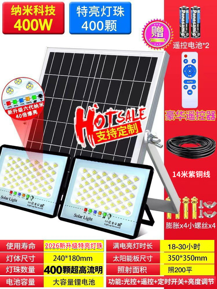 Zhongshan lámparas solar patio al aire libre Luz de inundación interior y exterior iluminación del hogar nuevo rural impermeable lámpara de calle fabricante