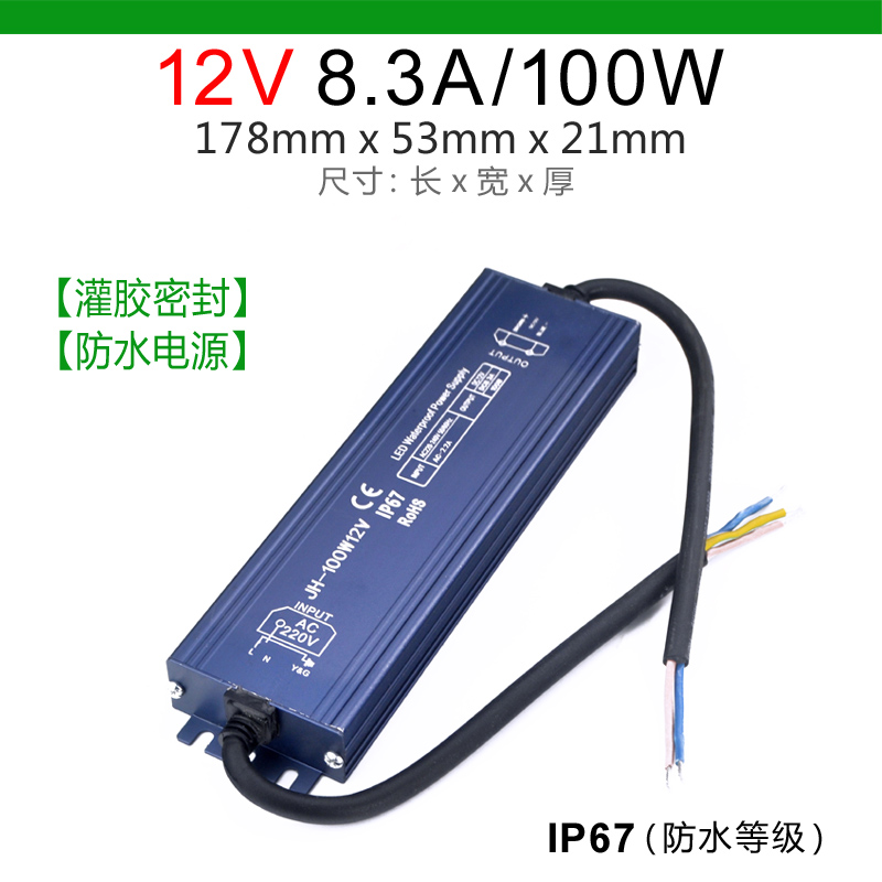 LED a prueba de lluvia 12v400w palabra luminosa al aire libre a prueba de agua ingeniería de iluminación 24v DC conmutador transformador de potencia 5v