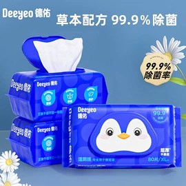 湿巾纸;婴儿棉柔巾;婴儿湿巾