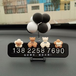 Cute Car Moving Car Phone Plate License Plate Number Digital Ornaments Car Temporary Parking Plate Ladies Others
