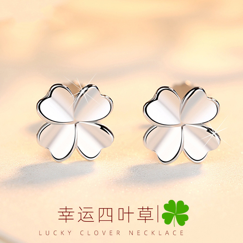 S925纯银四叶草耳钉女ins小众设计感白金耳环个性气质耳饰防过敏|ms