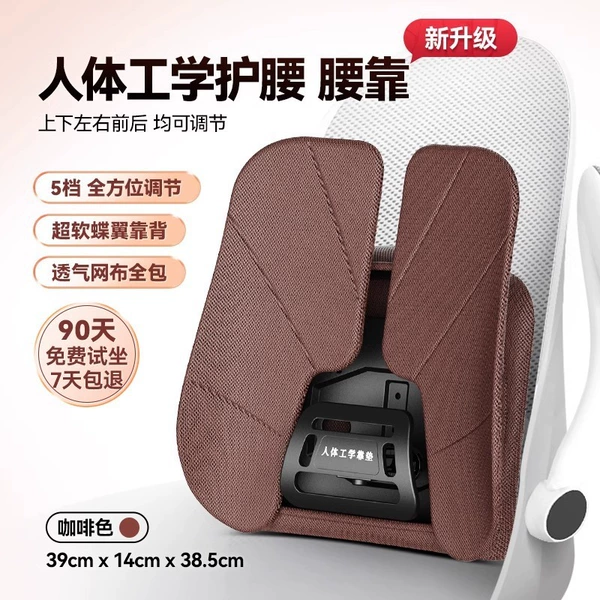 The Ultimate Waist Tool Brown