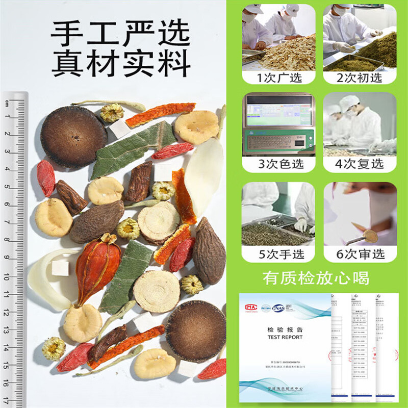 Pang Da Hai Luo Han Guo Ju Hong Snow Pear Tea 15g x 15 Cups Cold Brew Herbal Blend specifications