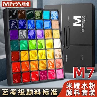 �׋Im7ϵˮ��������b42ɫ80ml����ˮ����ϼ�Ӗ���g�W����ˇ��