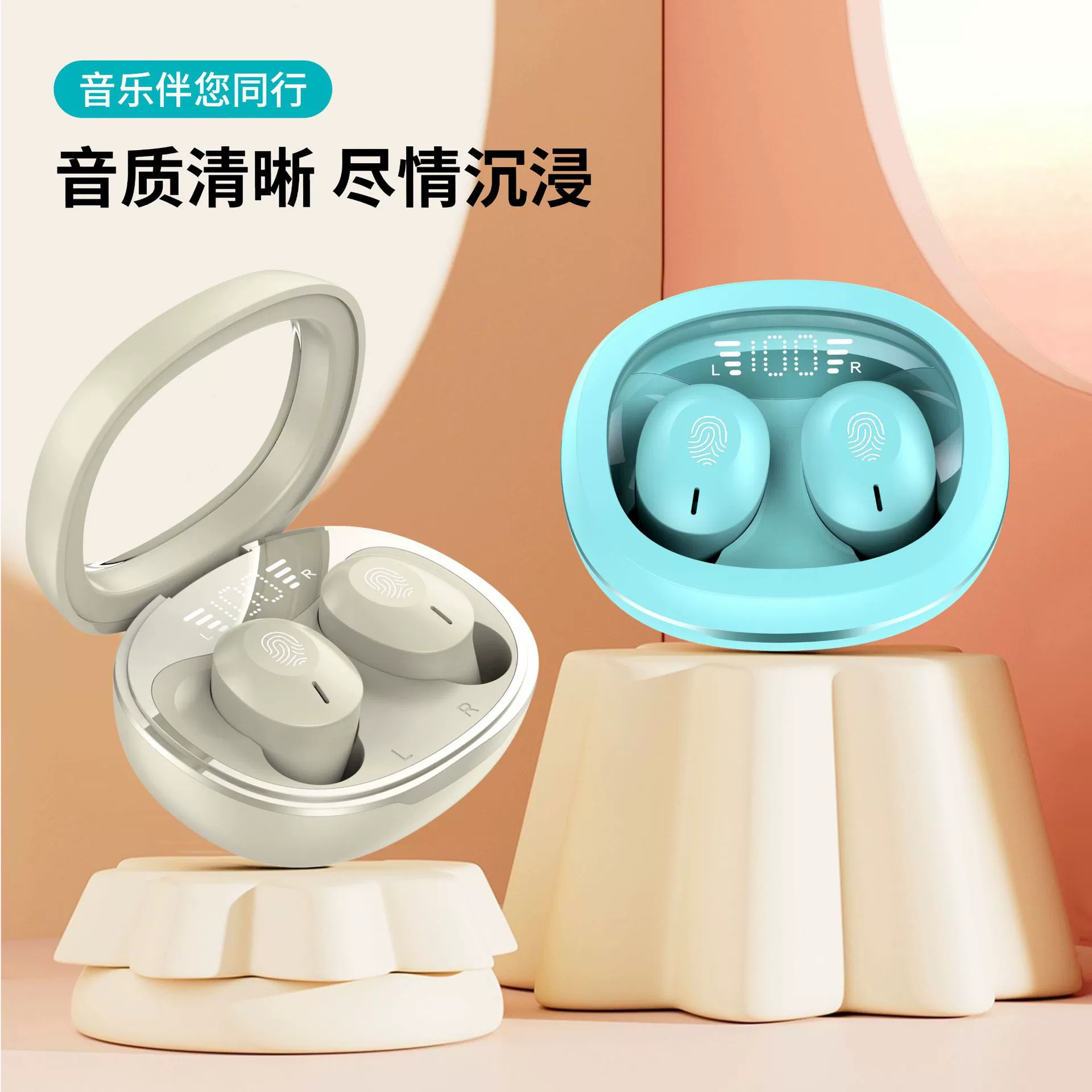 Bluetooth-гарнитура Pinmi TWS S46 Беспроводные наушники-вкладыши, подходящие для новой гарнитуры OPPO Apple Huawei Xiaomi