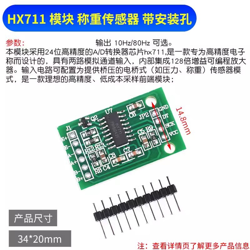 Módulo HX711 + 1KG5K conjunto de celda de presión Módulo de báscula electrónica automática digital image 6