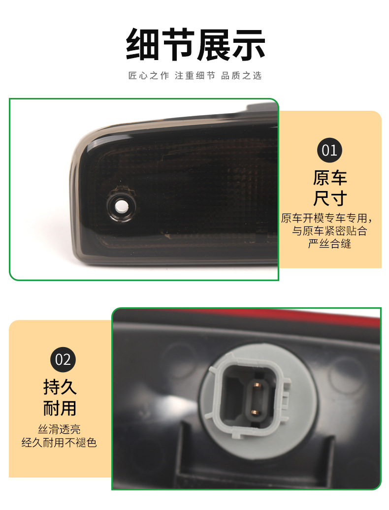 Suitable for 2012-2021 Nissan NV1500 high-position brake light third LED brake signal light 265901PA0A