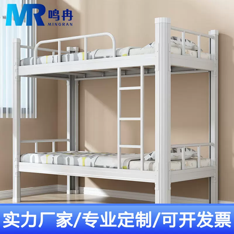 定制双层铁架床上下床高低床学生宿舍床员工公寓床寝室上下铺铁床