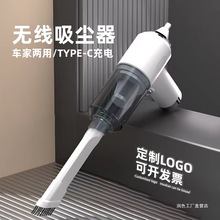 公司年会礼品店庆开业活动伴手礼实用车载吸尘器定zhlogo30元左右