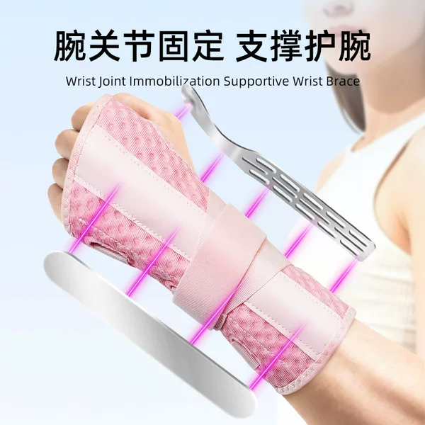 Cross-Border 3-in-1 Sports Palm and Wrist Support Brace with Adjustable Compression Wrap for Wrist and Palm Tendon Sheath Protection