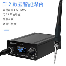 A12����75W��̨���������ú��ӿɵ��¹�ҵ���纸��ά�޹���