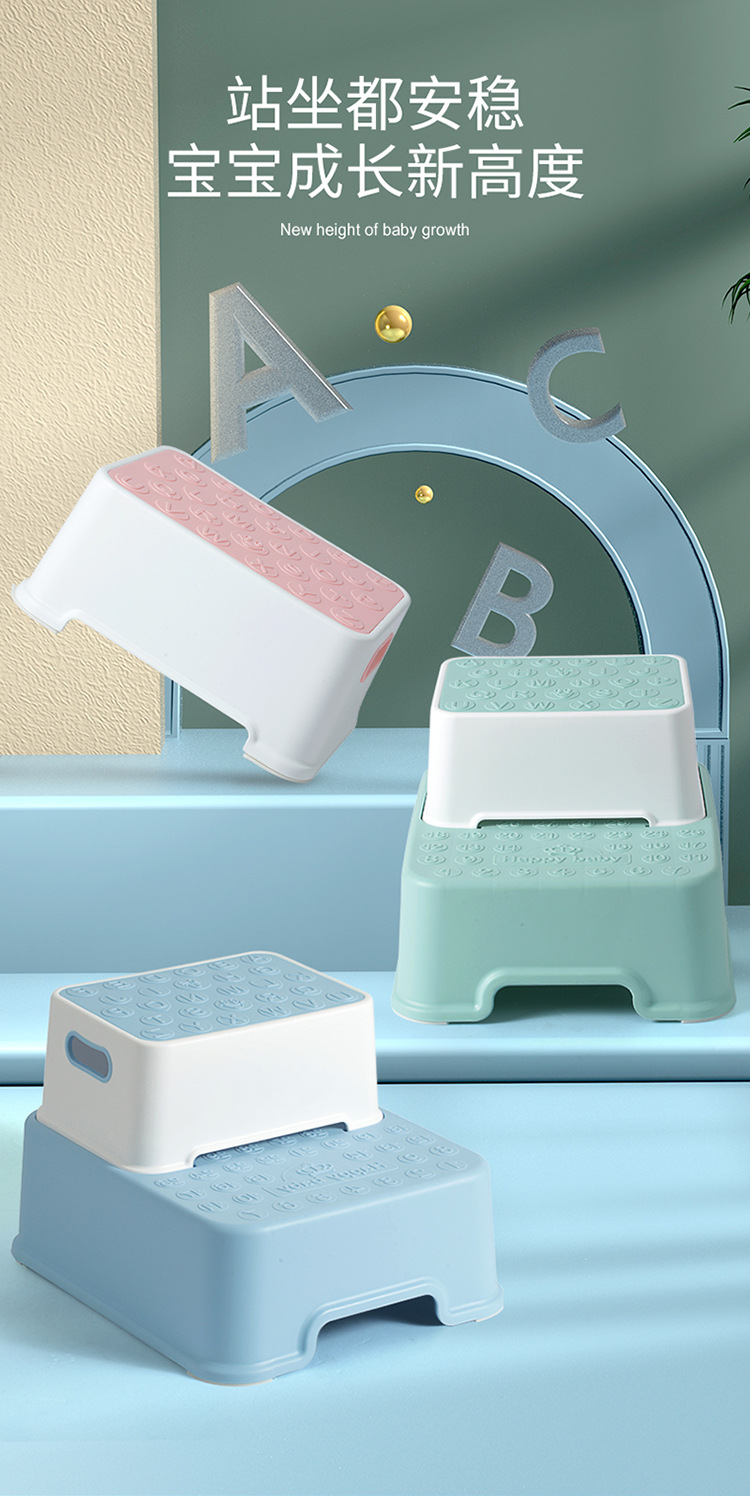 宝宝卡通单层踩脚凳 塑料双层脚踏小凳子 儿童垫脚凳