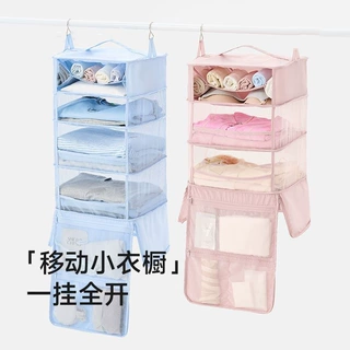 旅行收纳衣服便捷袋行李箱衣物整理袋挂式分装袋衣物整理包小衣橱