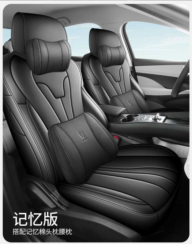 BYD Seal 06 DMi dedicated seat covers, 2025/2026 model, Seal 06 EV car seat cushions, full-coverage leather seat covers