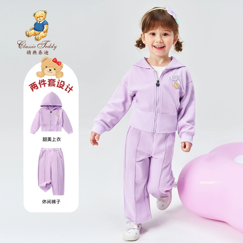 精典泰迪 Spring children's set, hoody, sports suit, children's clothing, trend of season