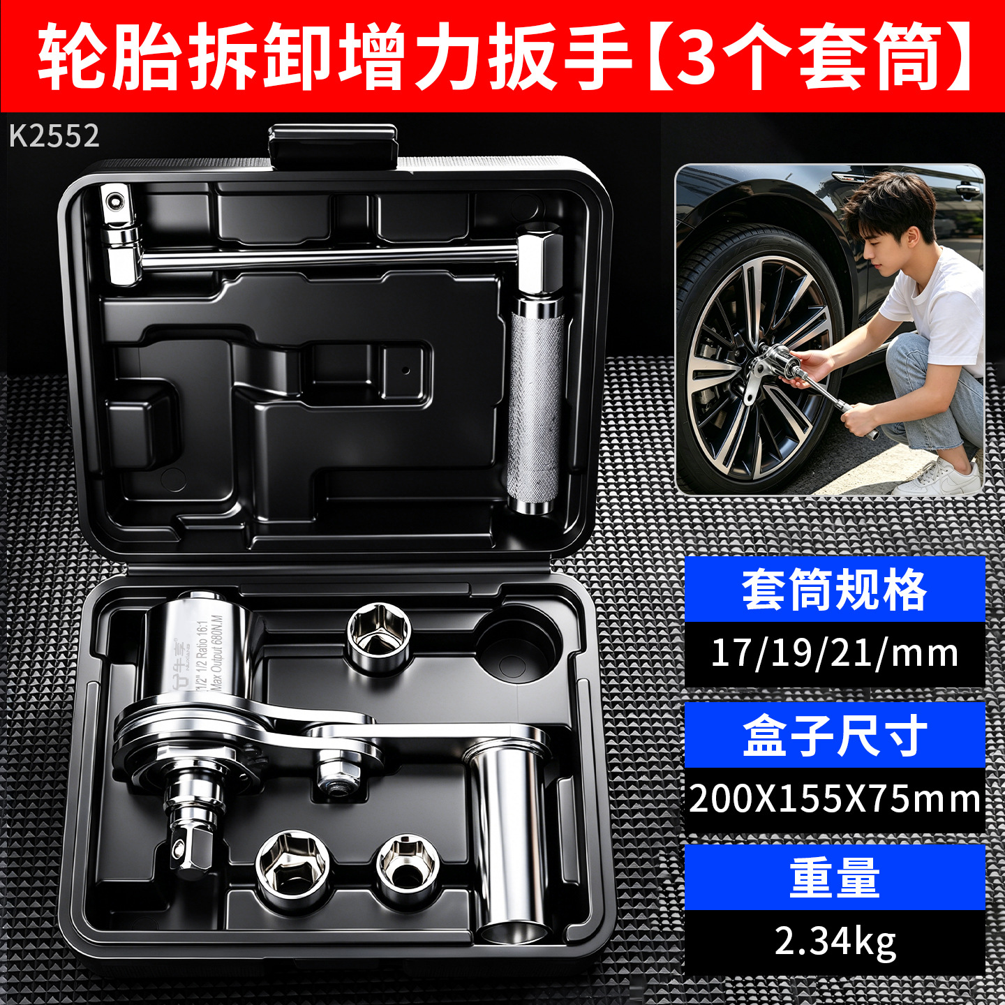 Llave de ahorro de mano de obra, llave de desmontaje de neumáticos, llave de desmontaje de neumáticos transfronterizos para automóviles 16B, vehículo todoterreno
