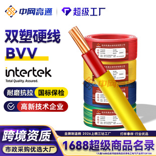 ��ͨ������|�p��BV�~о1.0/2.5/4/16ƽ����о����͸ߜ�Ӳ��늾�