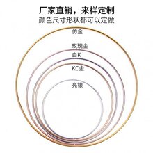 捕梦网材料手饰配件婚庆辅料电镀金色铁圈圆环圈现货批发发