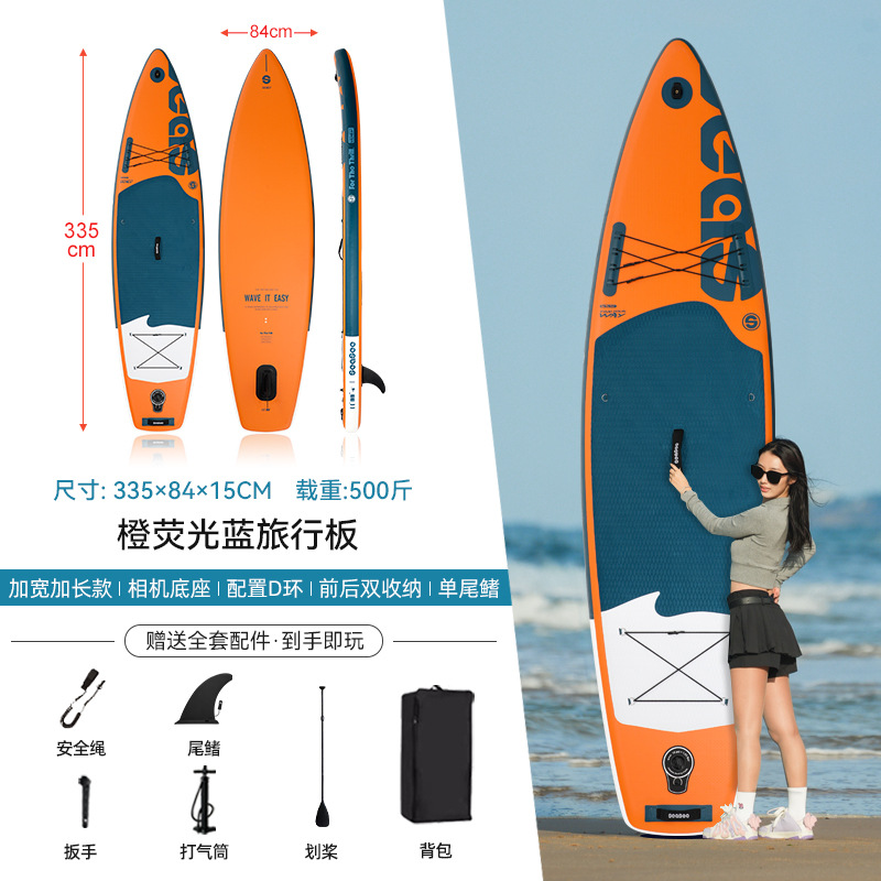 【길이 연장형 만능 보드】 오렌지 형광 블루 (초보/고급 공용)