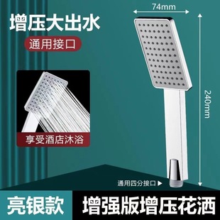 Toilet Bathroom Universal Shower Head Shower Head Black Square Household Handheld Shower Shower Shower suit