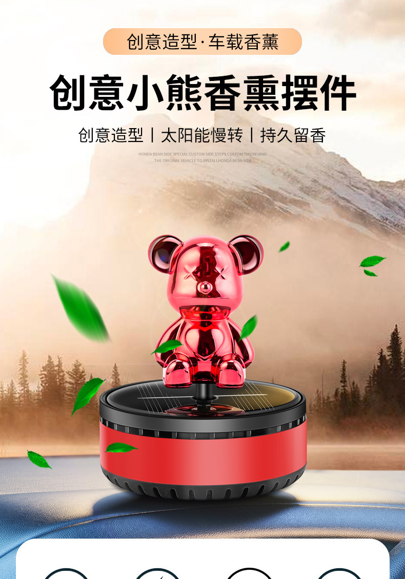 Creative Car Air Freshener Violent Bear Center Console Solar-Powered Rotating Perfume Car Interior Decoration Car Ornament