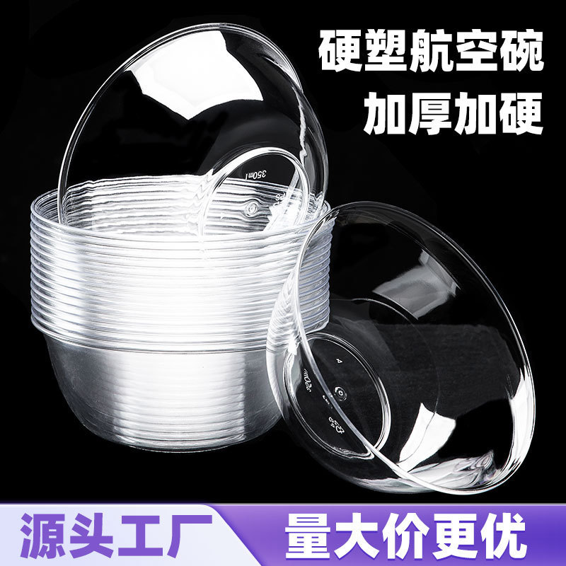 Disposable Plastic Bowls, Thick Soup Bowls, Ps Whole Box Wholesale, Thickened and Hardened, Food Grade, Minimum Order of 100 Pieces Disposable Plastic Bowls, Thick Soup Bowls, Ps Whole Box Wholesale, Thickened and Hardened, Food Grade, Minimum Order of 100 Pieces