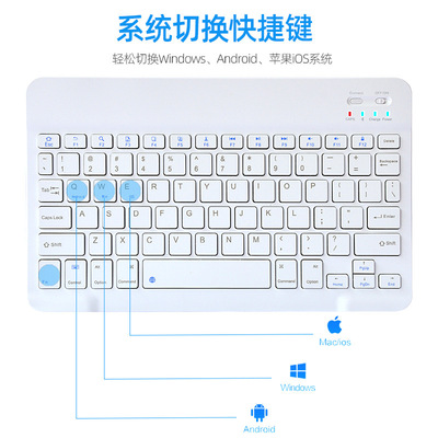 iPad无线蓝牙键盘三星华为平板电脑外接键盘安装适用苹果手机通用|ru